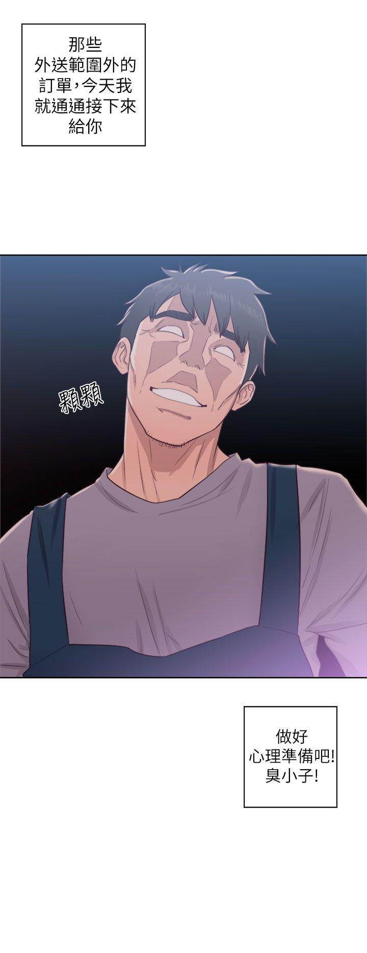 [韩国漫画] 青春:逆龄小鲜肉 爱情,巨乳大奶#[36P]-18