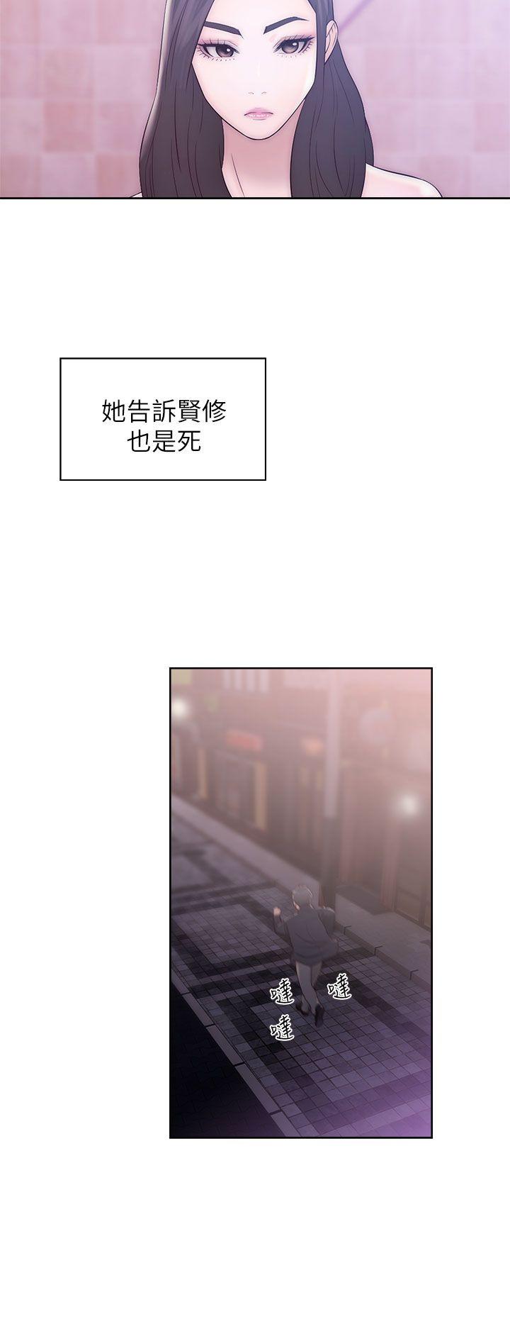 [韩国漫画] 青春:逆龄小鲜肉 爱情,巨乳大奶#[36P]-2