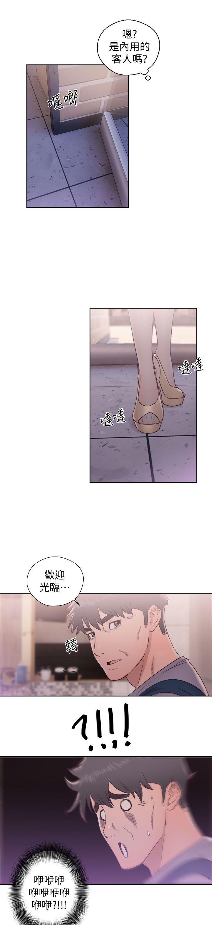 [韩国漫画] 青春:逆龄小鲜肉 爱情,巨乳大奶#[36P]-21