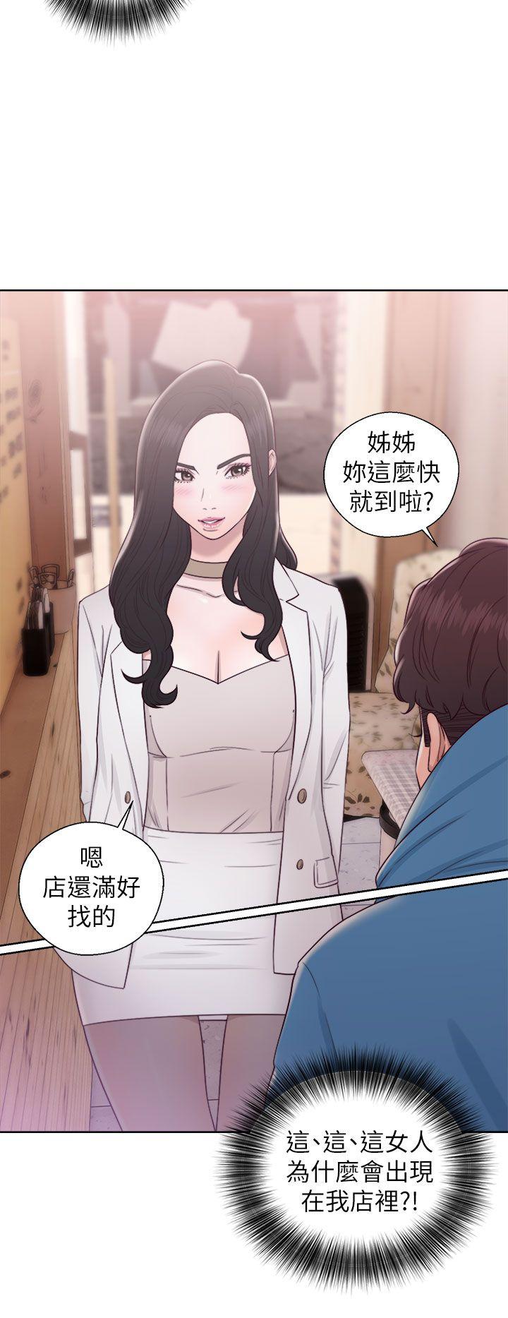 [韩国漫画] 青春:逆龄小鲜肉 爱情,巨乳大奶#[36P]-22