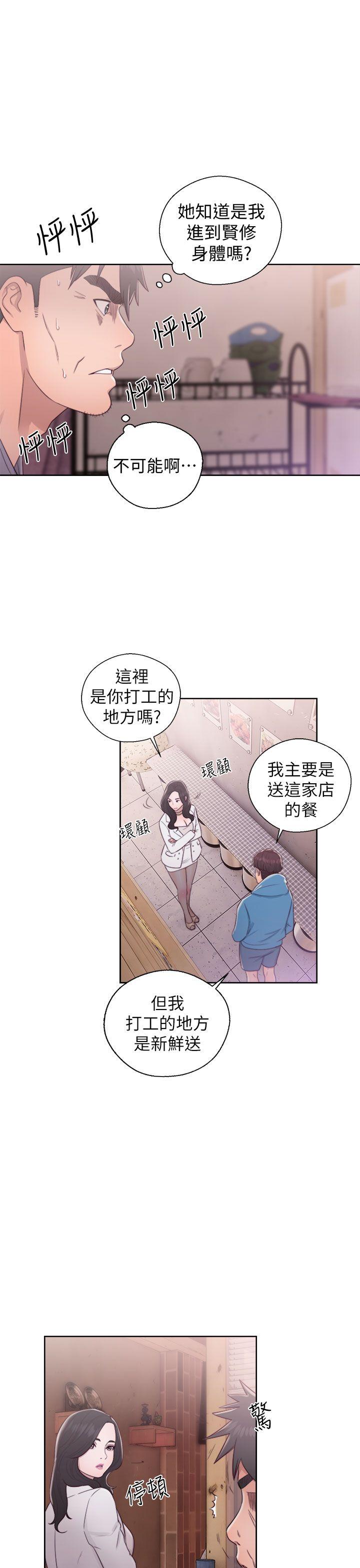 [韩国漫画] 青春:逆龄小鲜肉 爱情,巨乳大奶#[36P]-23