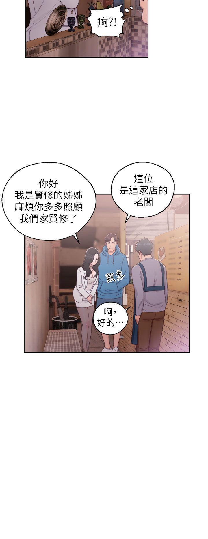 [韩国漫画] 青春:逆龄小鲜肉 爱情,巨乳大奶#[36P]-24