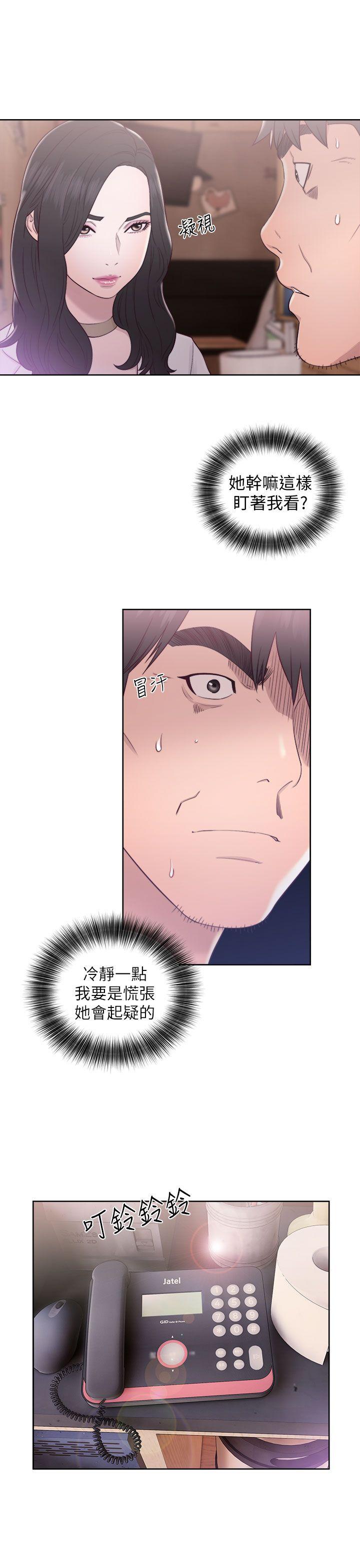 [韩国漫画] 青春:逆龄小鲜肉 爱情,巨乳大奶#[36P]-25