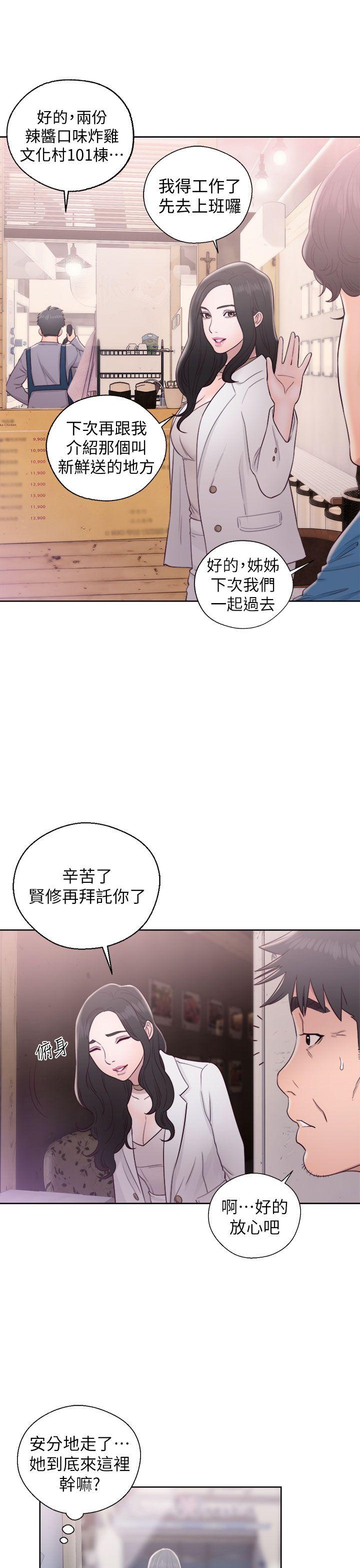 [韩国漫画] 青春:逆龄小鲜肉 爱情,巨乳大奶#[36P]-27