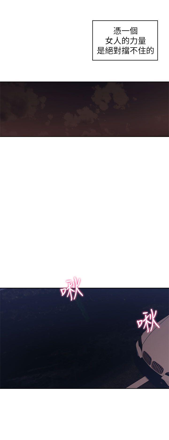 [韩国漫画] 青春:逆龄小鲜肉 爱情,巨乳大奶#[36P]-32