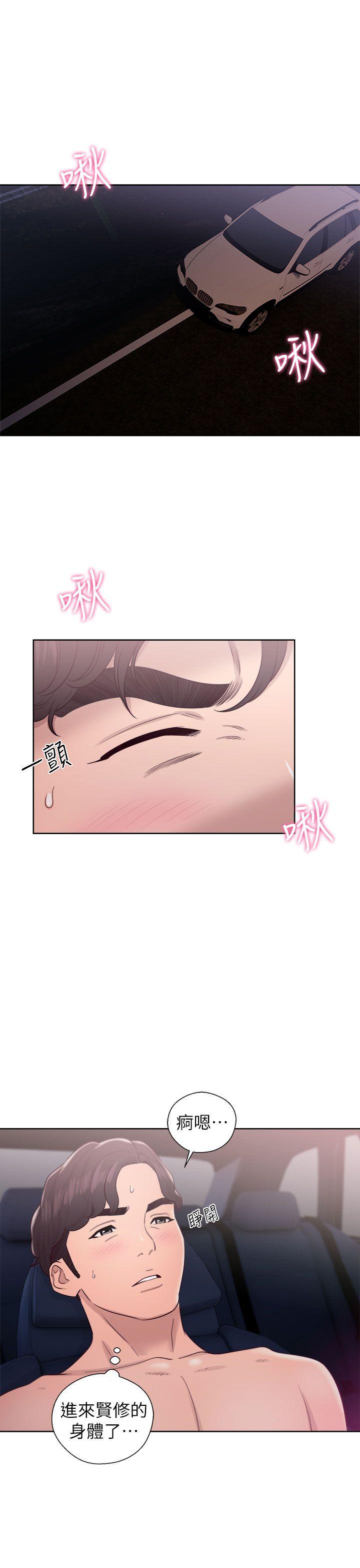 [韩国漫画] 青春:逆龄小鲜肉 爱情,巨乳大奶#[36P]-33