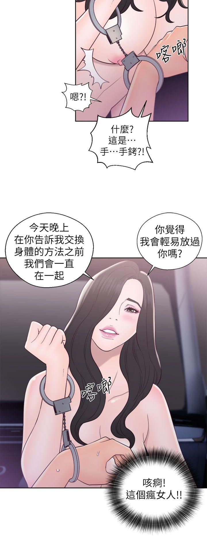 [韩国漫画] 青春:逆龄小鲜肉 爱情,巨乳大奶#[36P]-36