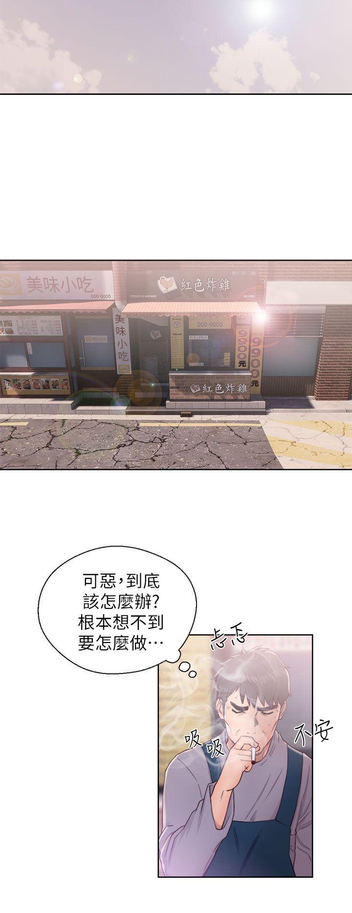 [韩国漫画] 青春:逆龄小鲜肉 爱情,巨乳大奶#[36P]-4