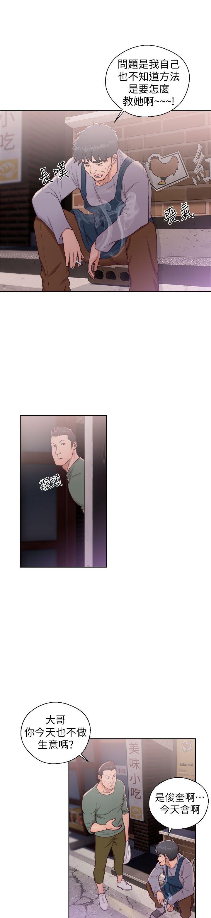 [韩国漫画] 青春:逆龄小鲜肉 爱情,巨乳大奶#[36P]-7