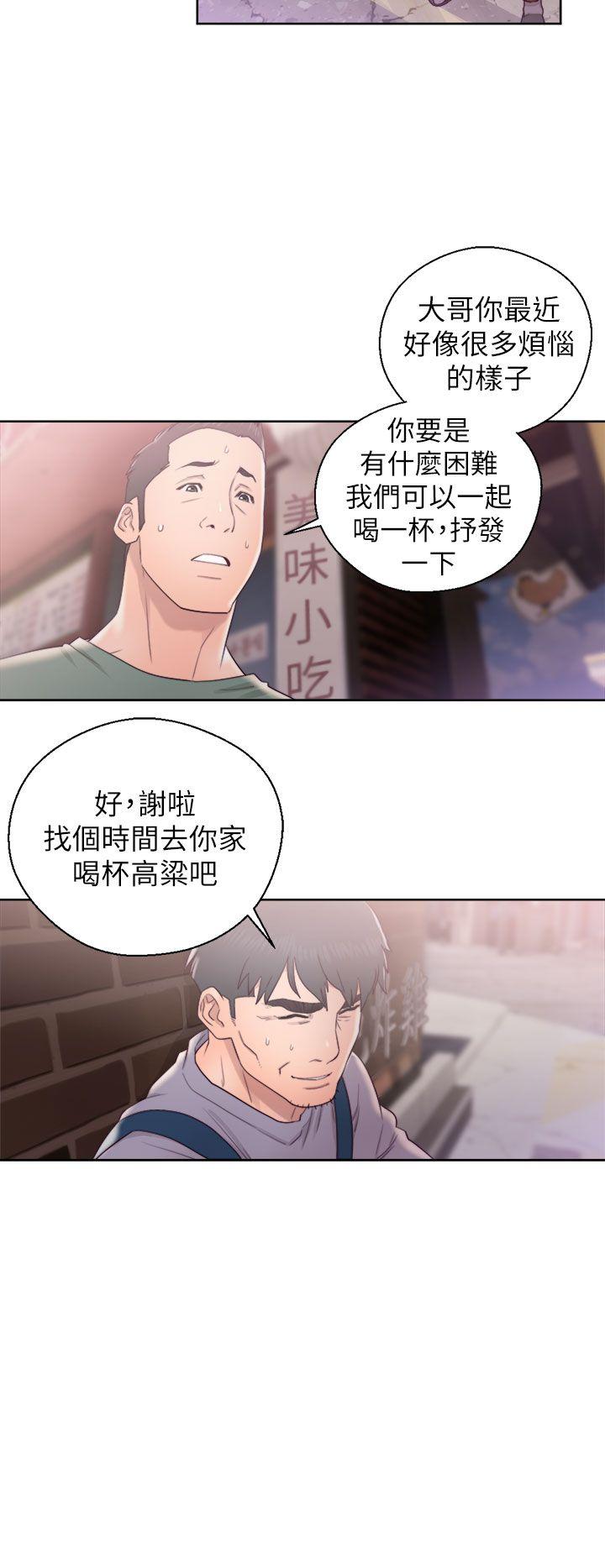 [韩国漫画] 青春:逆龄小鲜肉 爱情,巨乳大奶#[36P]-8