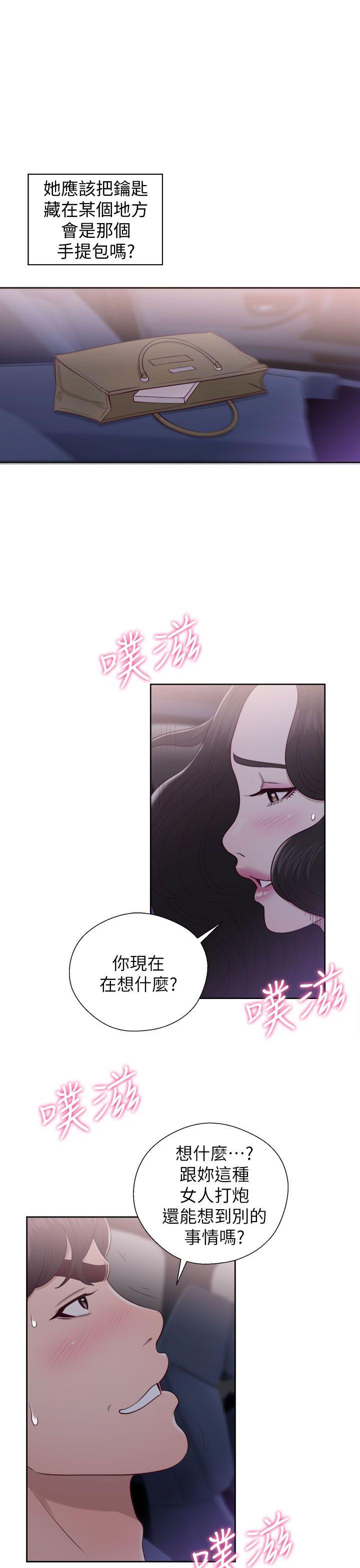 [韩国漫画] 青春:逆龄小鲜肉 爱情,巨乳大奶#[38P]-11