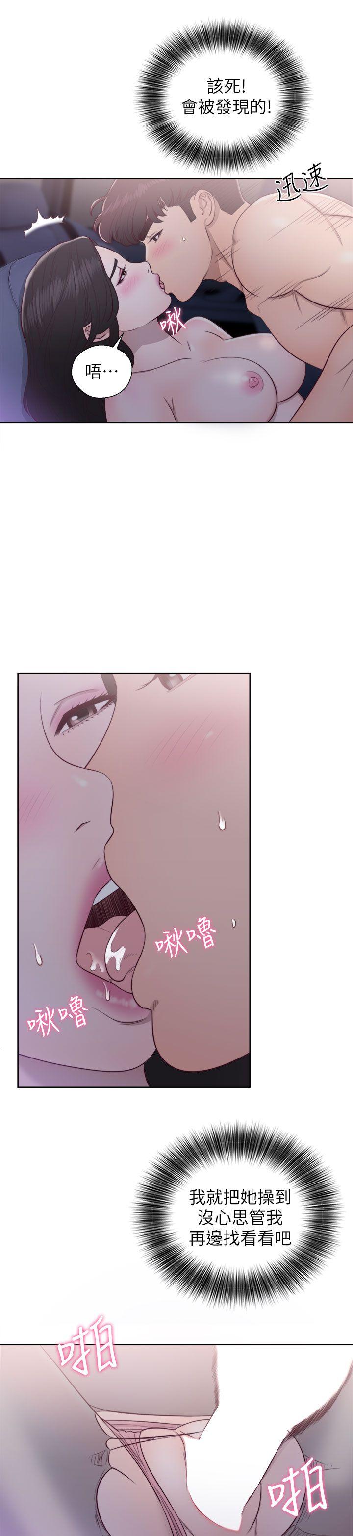 [韩国漫画] 青春:逆龄小鲜肉 爱情,巨乳大奶#[38P]-17