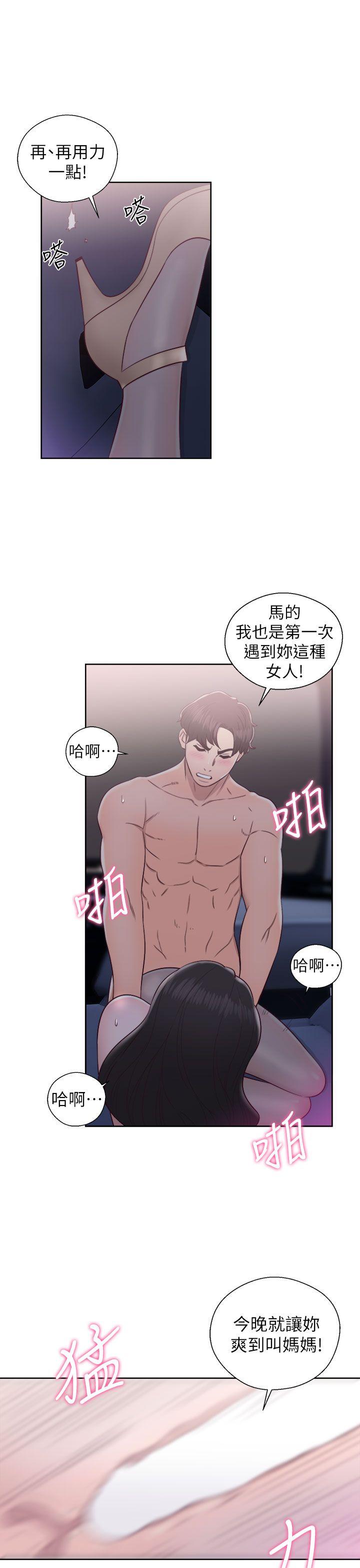[韩国漫画] 青春:逆龄小鲜肉 爱情,巨乳大奶#[38P]-27
