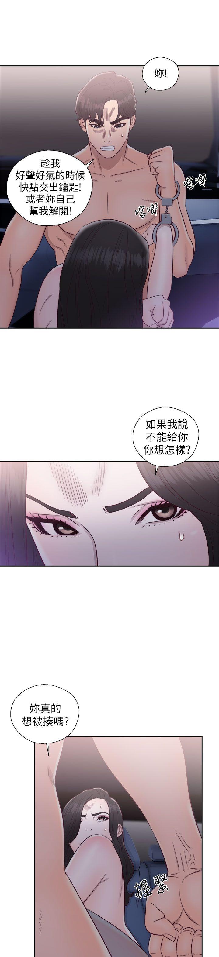 [韩国漫画] 青春:逆龄小鲜肉 爱情,巨乳大奶#[38P]-35