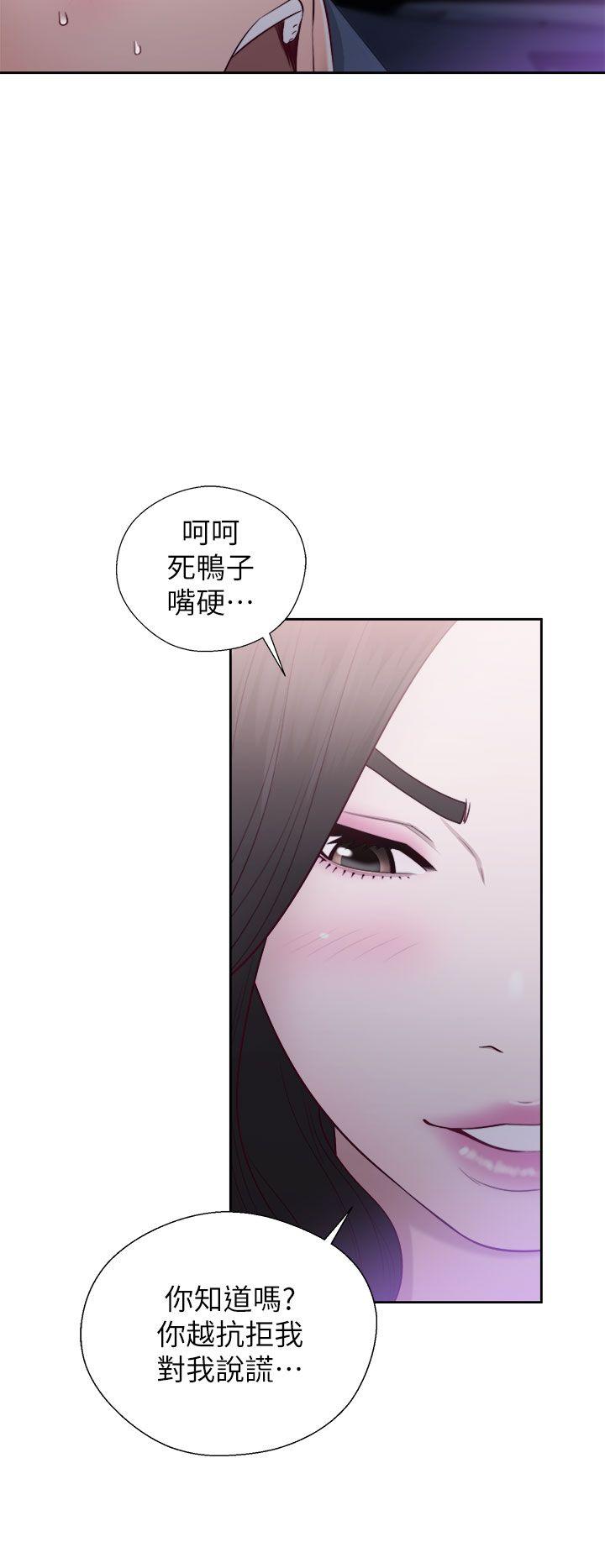 [韩国漫画] 青春:逆龄小鲜肉 爱情,巨乳大奶#[38P]-6