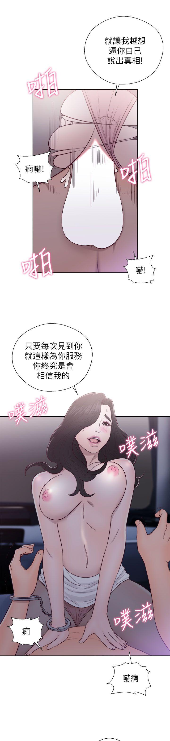 [韩国漫画] 青春:逆龄小鲜肉 爱情,巨乳大奶#[38P]-7