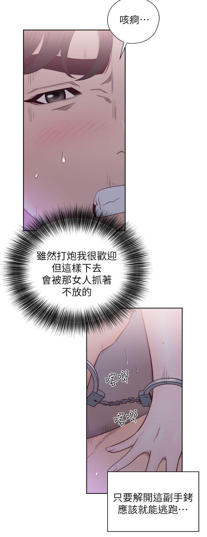 [韩国漫画] 青春:逆龄小鲜肉 爱情,巨乳大奶#[38P]-8