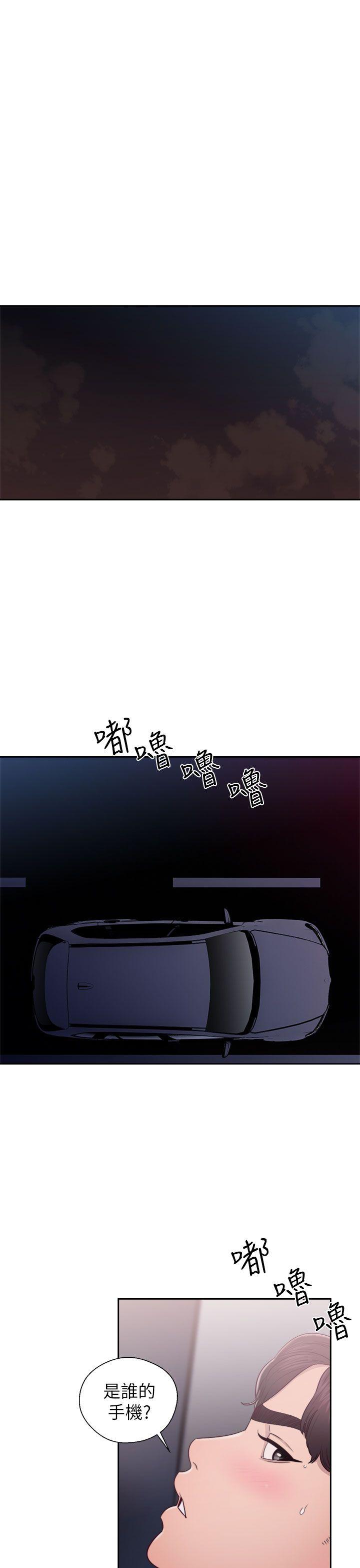 [韩国漫画] 青春:逆龄小鲜肉 爱情,巨乳大奶#[36P]-1