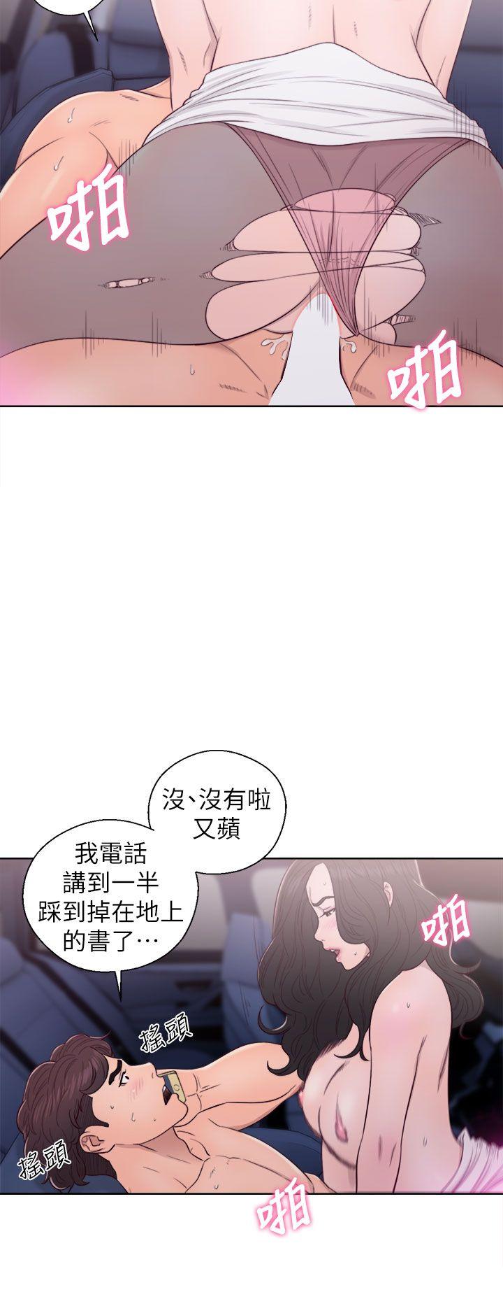 [韩国漫画] 青春:逆龄小鲜肉 爱情,巨乳大奶#[36P]-12