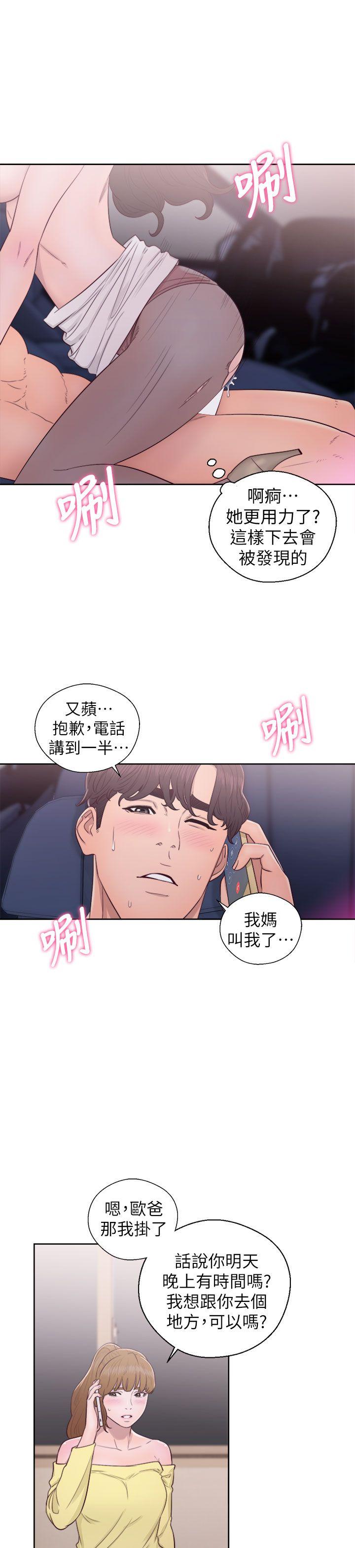 [韩国漫画] 青春:逆龄小鲜肉 爱情,巨乳大奶#[36P]-13