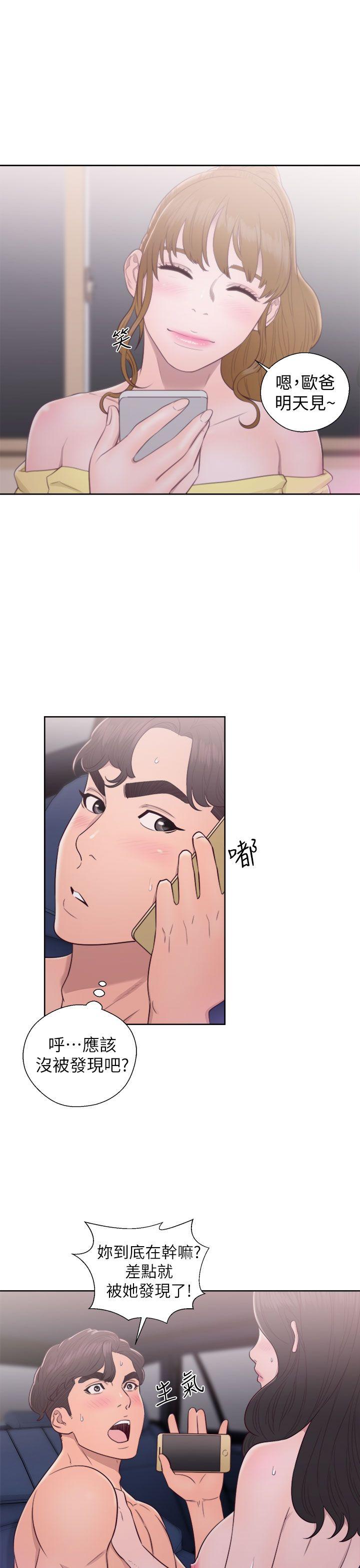 [韩国漫画] 青春:逆龄小鲜肉 爱情,巨乳大奶#[36P]-15