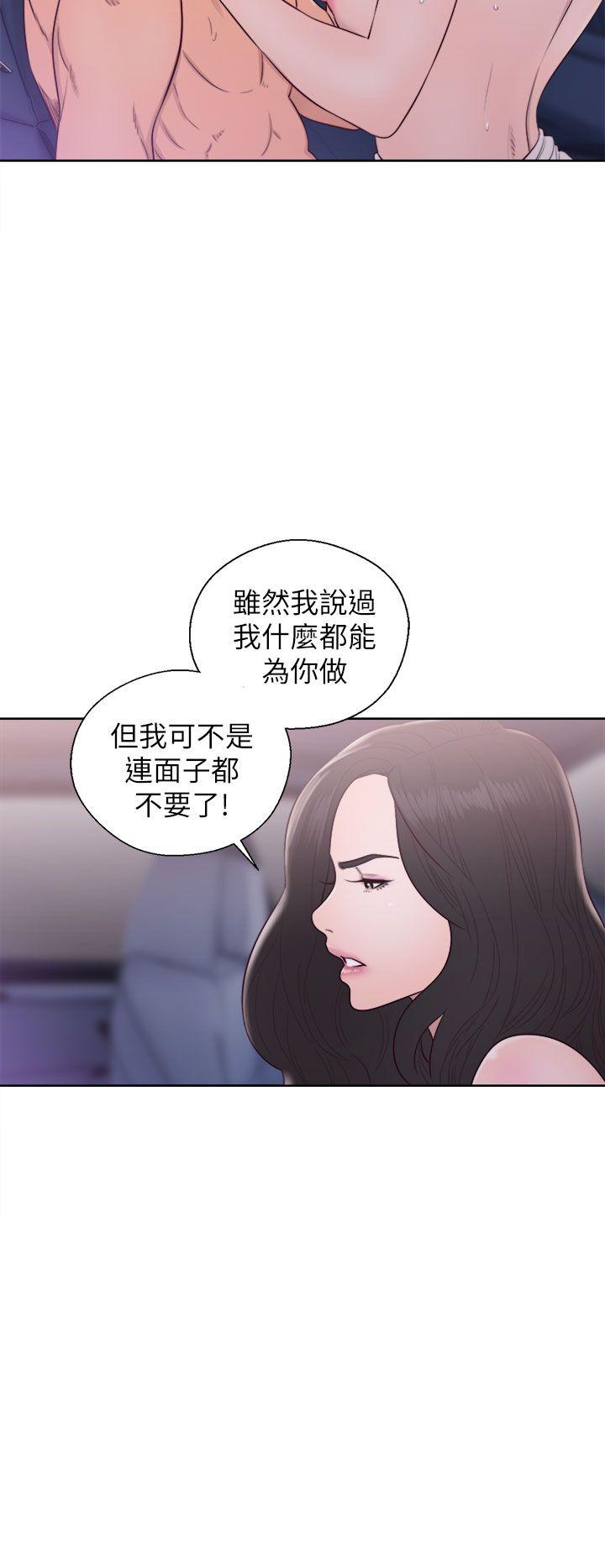 [韩国漫画] 青春:逆龄小鲜肉 爱情,巨乳大奶#[36P]-16