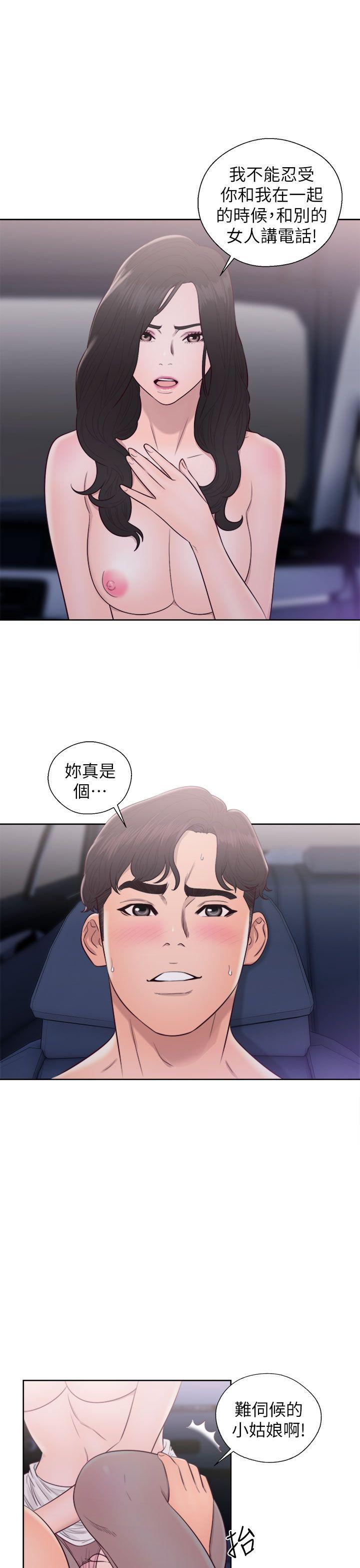 [韩国漫画] 青春:逆龄小鲜肉 爱情,巨乳大奶#[36P]-17