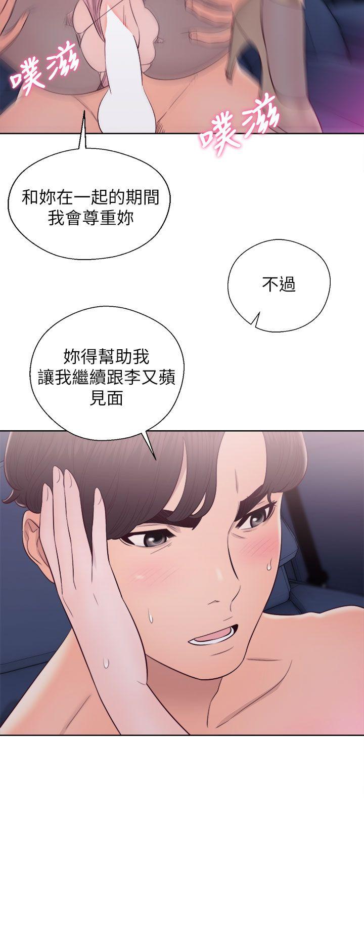 [韩国漫画] 青春:逆龄小鲜肉 爱情,巨乳大奶#[36P]-20