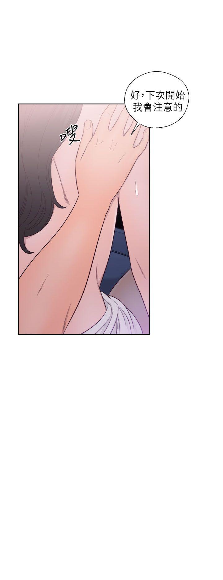 [韩国漫画] 青春:逆龄小鲜肉 爱情,巨乳大奶#[36P]-22