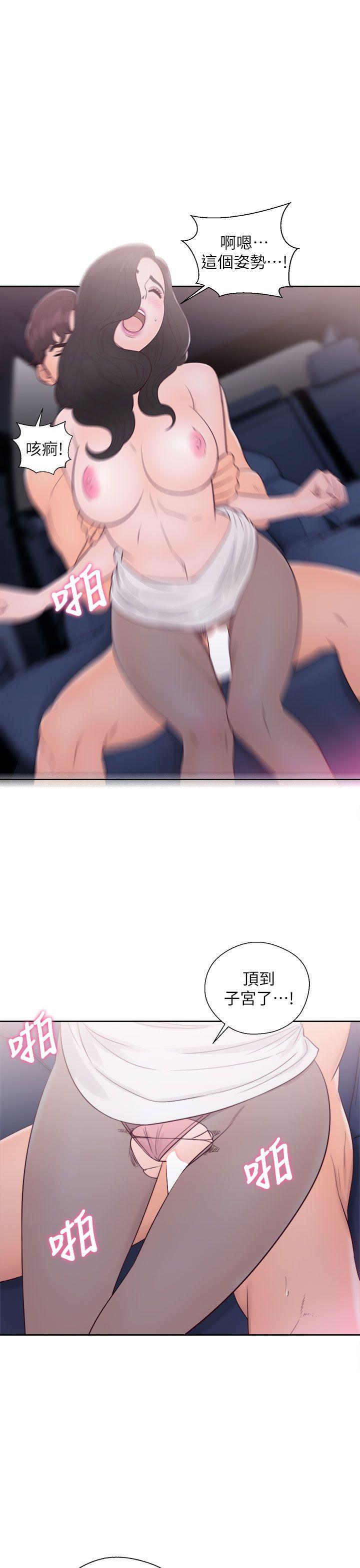 [韩国漫画] 青春:逆龄小鲜肉 爱情,巨乳大奶#[36P]-25