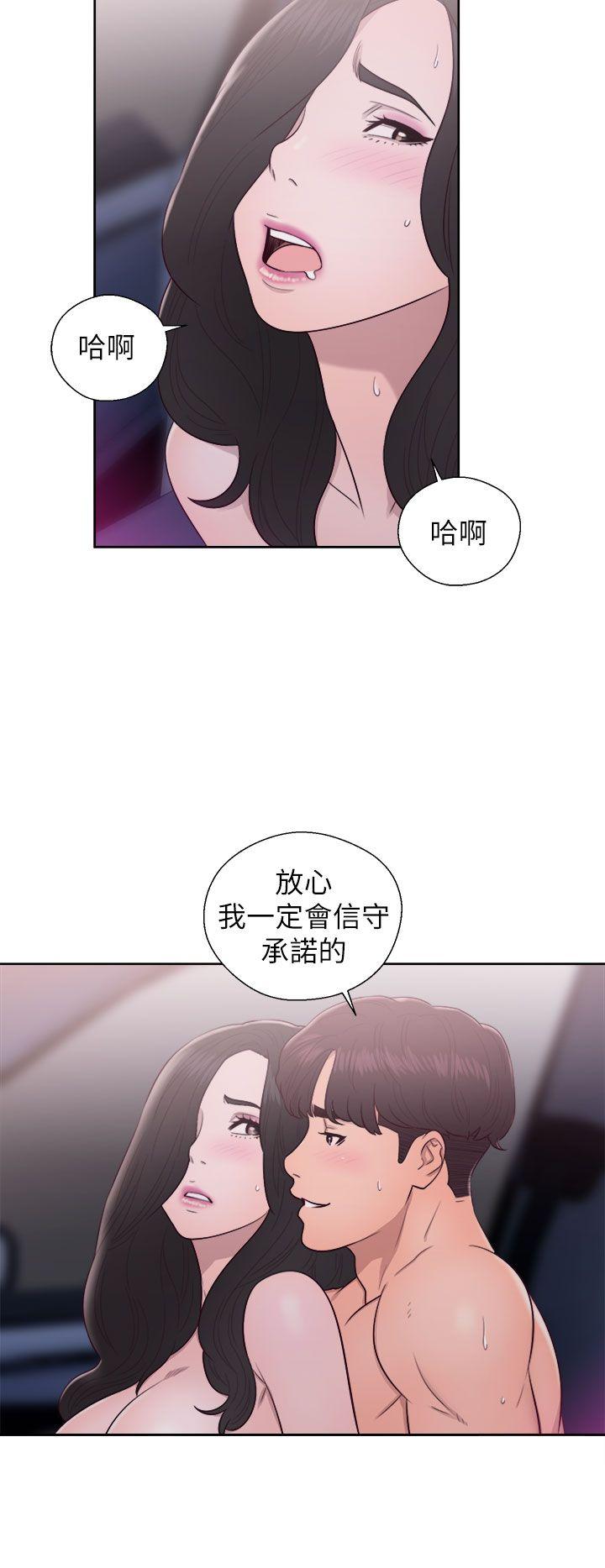 [韩国漫画] 青春:逆龄小鲜肉 爱情,巨乳大奶#[36P]-28