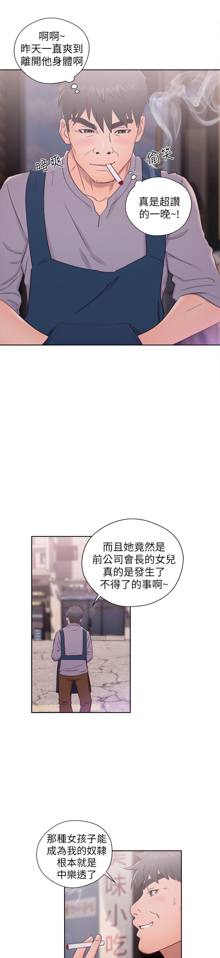 [韩国漫画] 青春:逆龄小鲜肉 爱情,巨乳大奶#[36P]-31