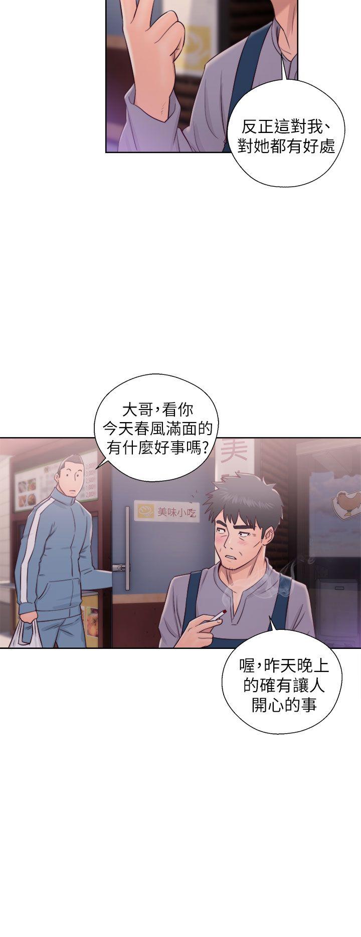 [韩国漫画] 青春:逆龄小鲜肉 爱情,巨乳大奶#[36P]-32