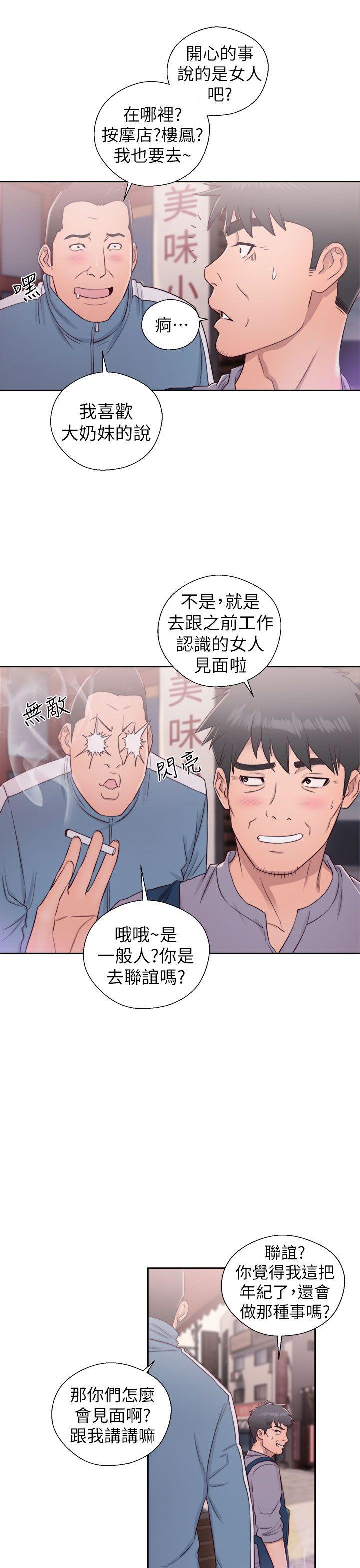 [韩国漫画] 青春:逆龄小鲜肉 爱情,巨乳大奶#[36P]-33