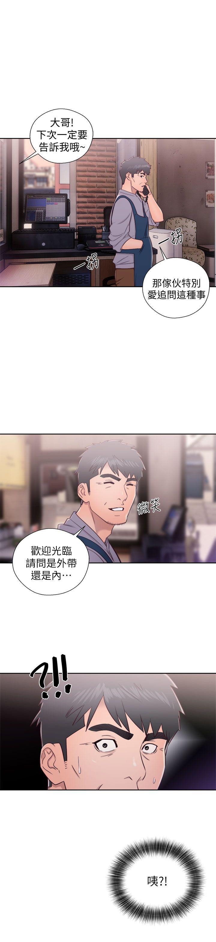 [韩国漫画] 青春:逆龄小鲜肉 爱情,巨乳大奶#[36P]-35