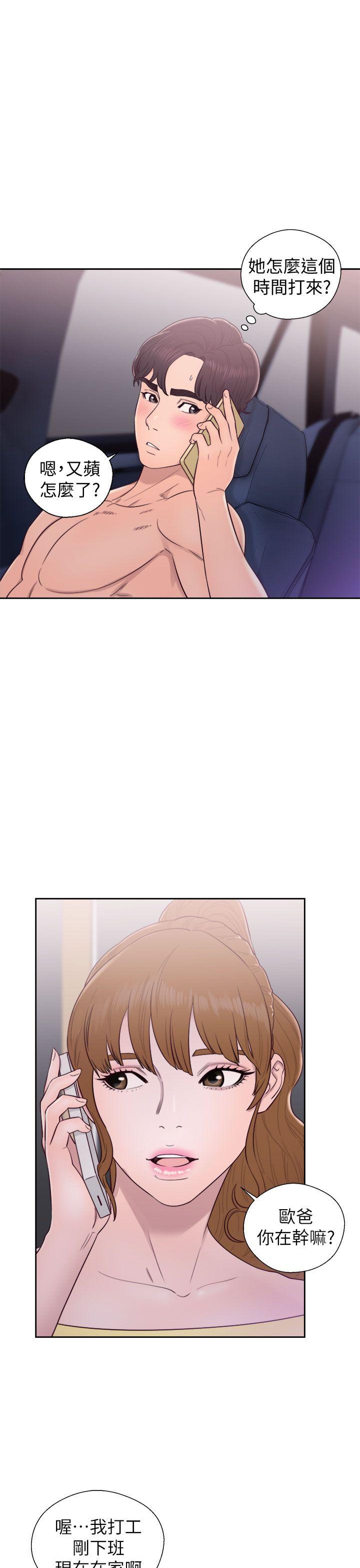 [韩国漫画] 青春:逆龄小鲜肉 爱情,巨乳大奶#[36P]-5