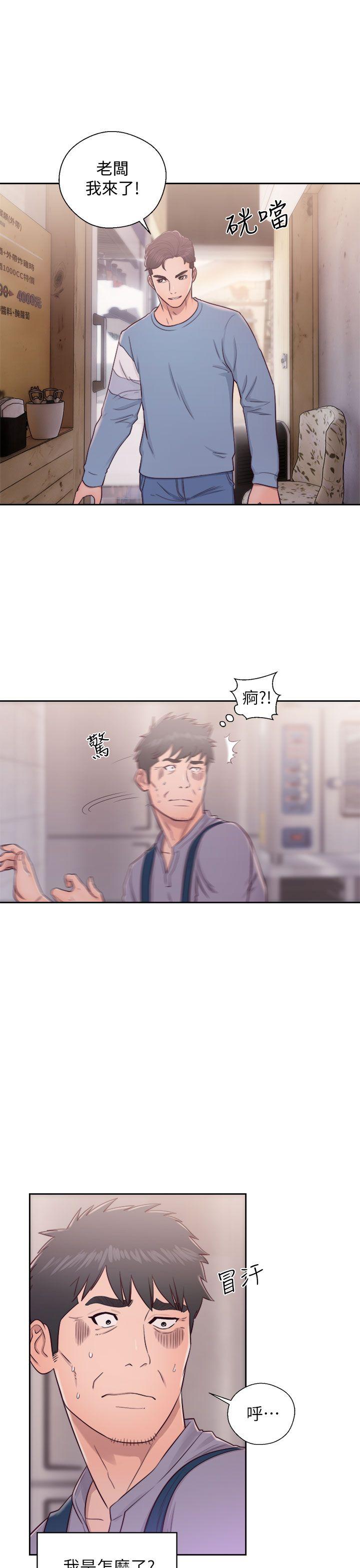 [韩国漫画] 青春:逆龄小鲜肉 爱情,巨乳大奶#[37P]-11