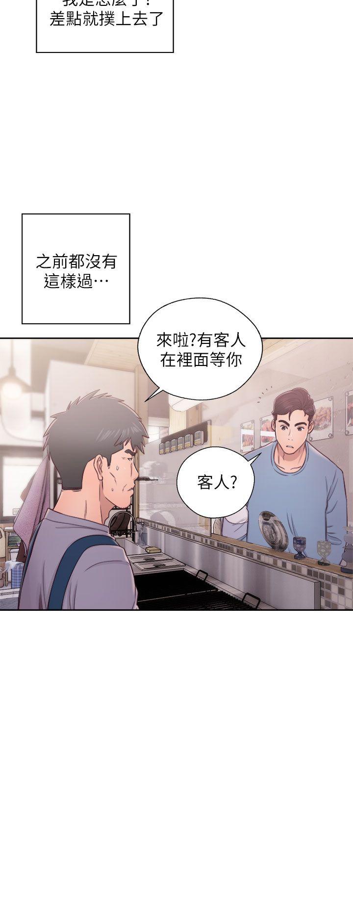 [韩国漫画] 青春:逆龄小鲜肉 爱情,巨乳大奶#[37P]-12