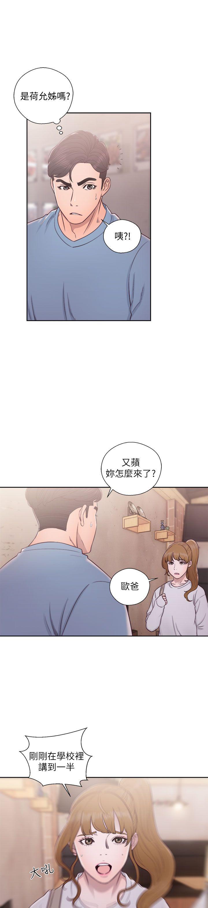 [韩国漫画] 青春:逆龄小鲜肉 爱情,巨乳大奶#[37P]-13