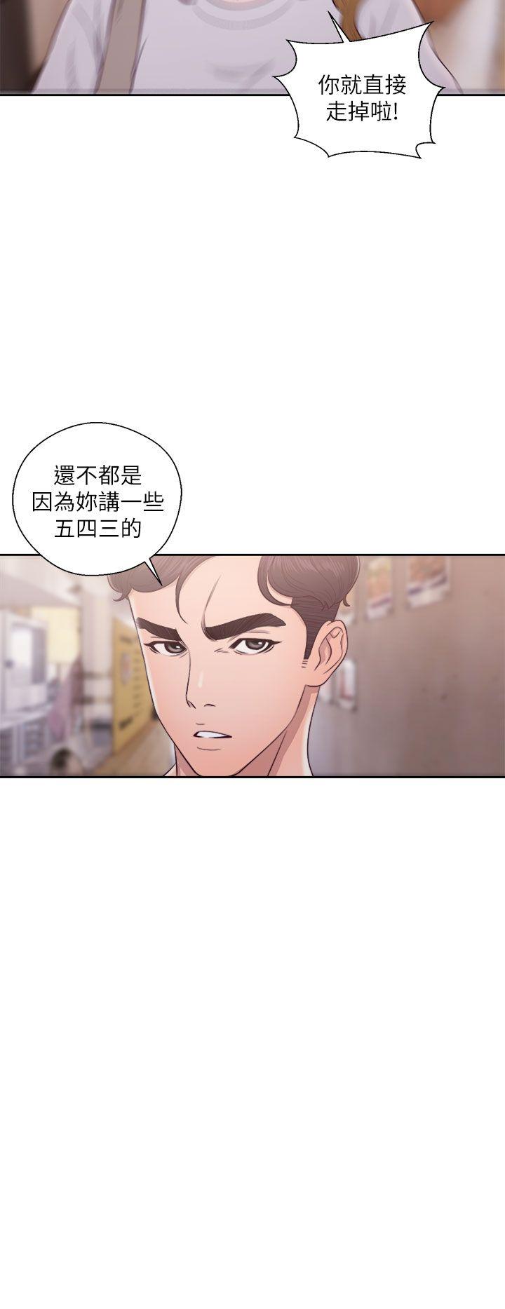 [韩国漫画] 青春:逆龄小鲜肉 爱情,巨乳大奶#[37P]-14