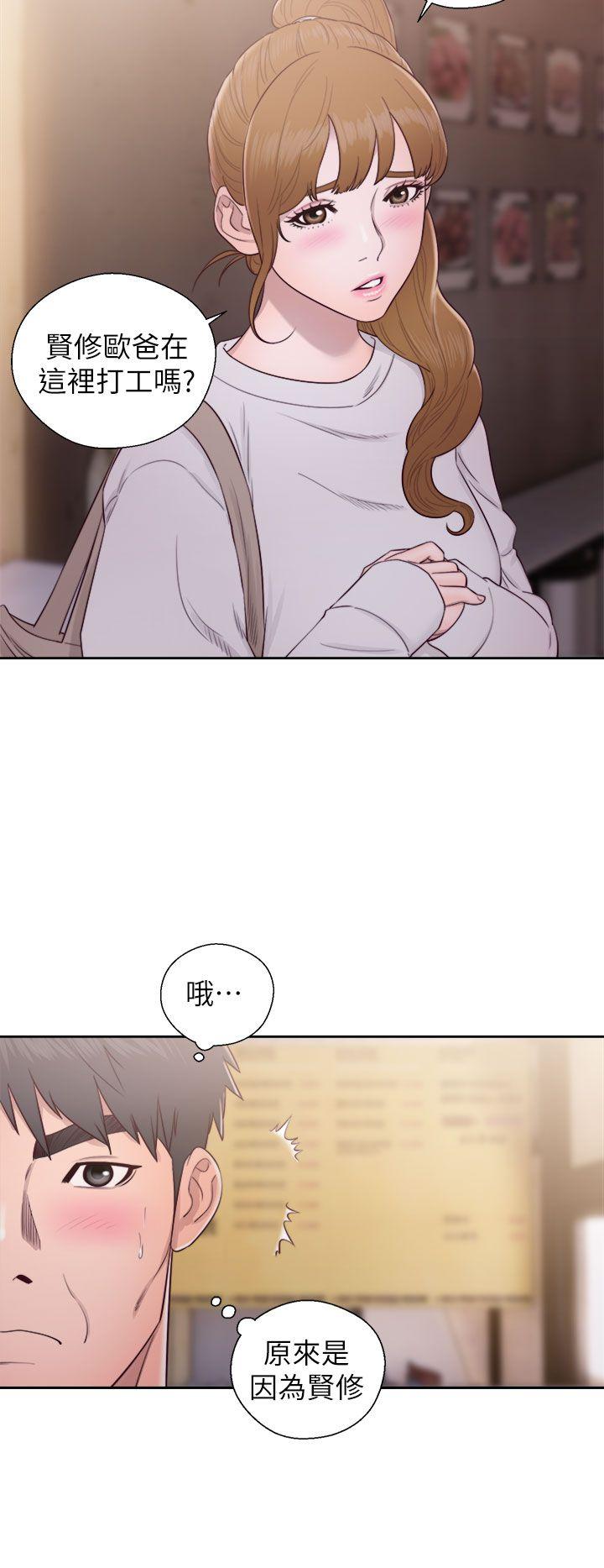 [韩国漫画] 青春:逆龄小鲜肉 爱情,巨乳大奶#[37P]-2