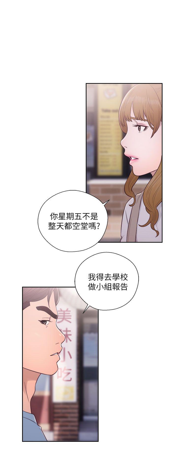 [韩国漫画] 青春:逆龄小鲜肉 爱情,巨乳大奶#[37P]-20