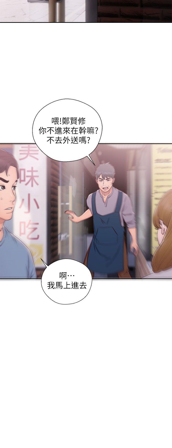 [韩国漫画] 青春:逆龄小鲜肉 爱情,巨乳大奶#[37P]-22