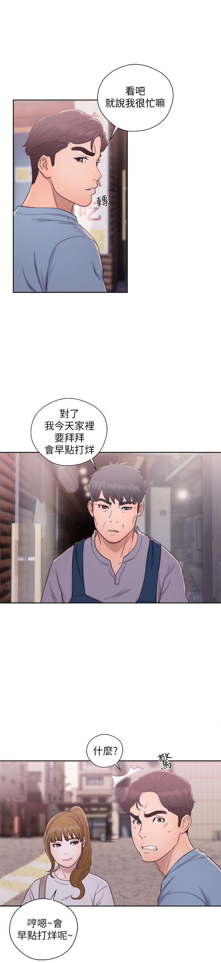 [韩国漫画] 青春:逆龄小鲜肉 爱情,巨乳大奶#[37P]-23