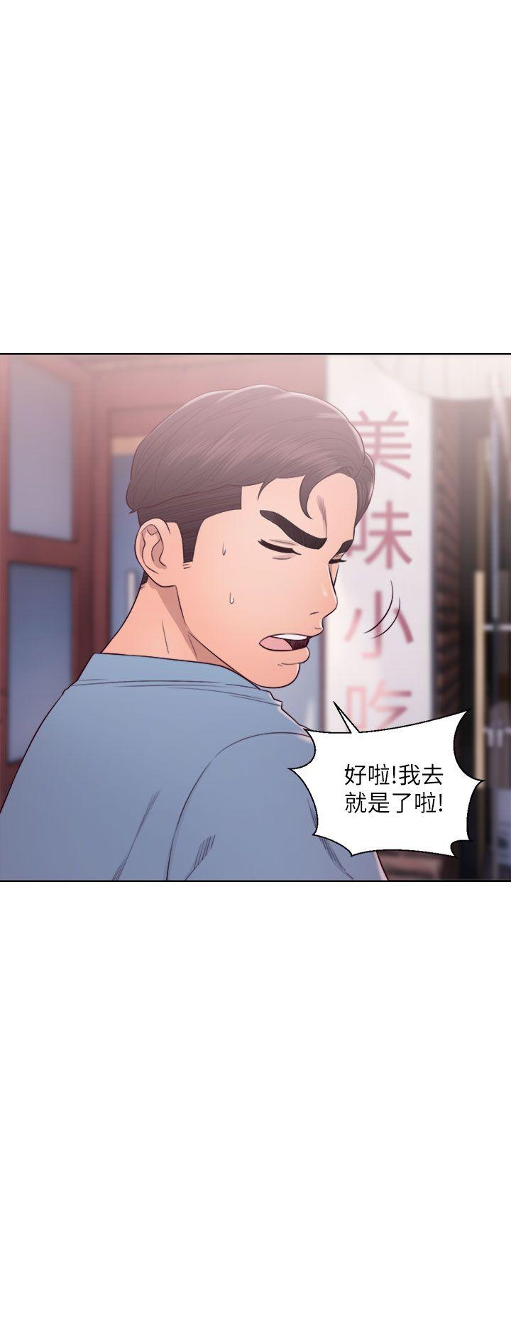 [韩国漫画] 青春:逆龄小鲜肉 爱情,巨乳大奶#[37P]-24
