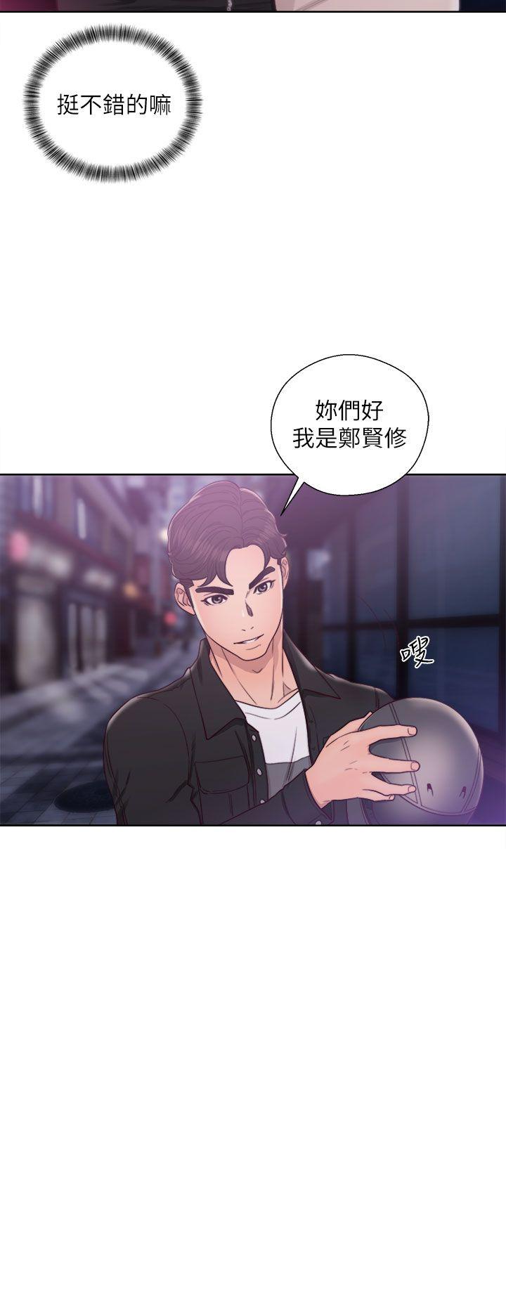 [韩国漫画] 青春:逆龄小鲜肉 爱情,巨乳大奶#[37P]-28