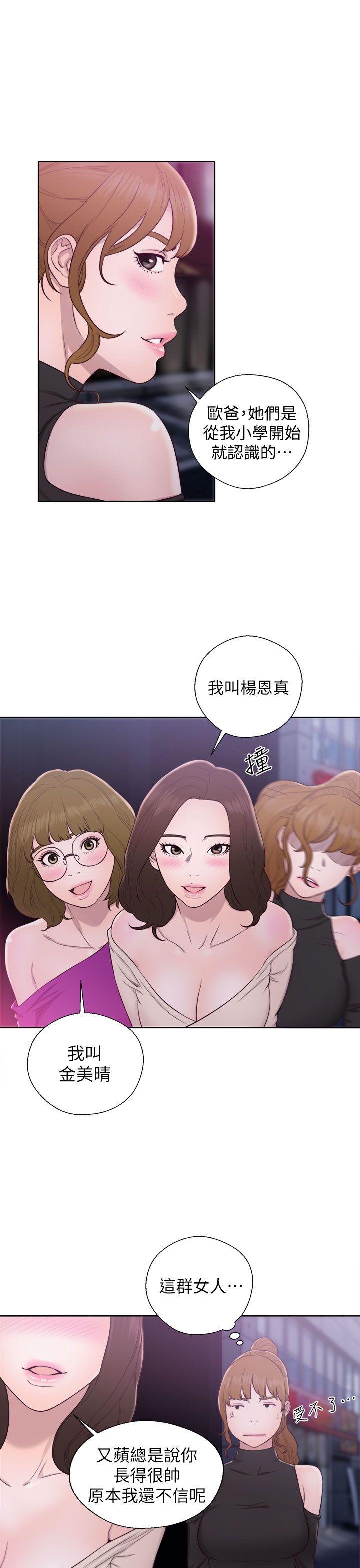 [韩国漫画] 青春:逆龄小鲜肉 爱情,巨乳大奶#[37P]-29