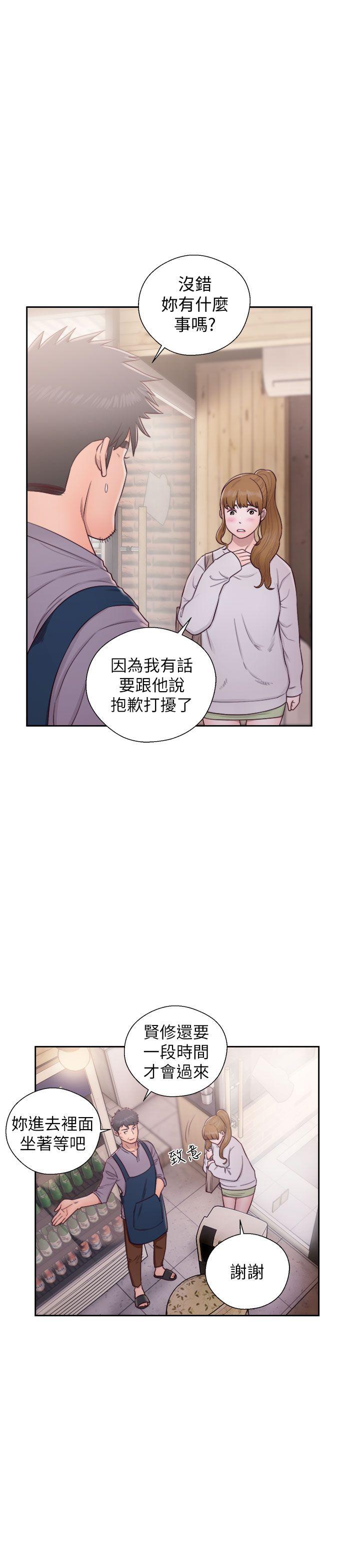 [韩国漫画] 青春:逆龄小鲜肉 爱情,巨乳大奶#[37P]-3