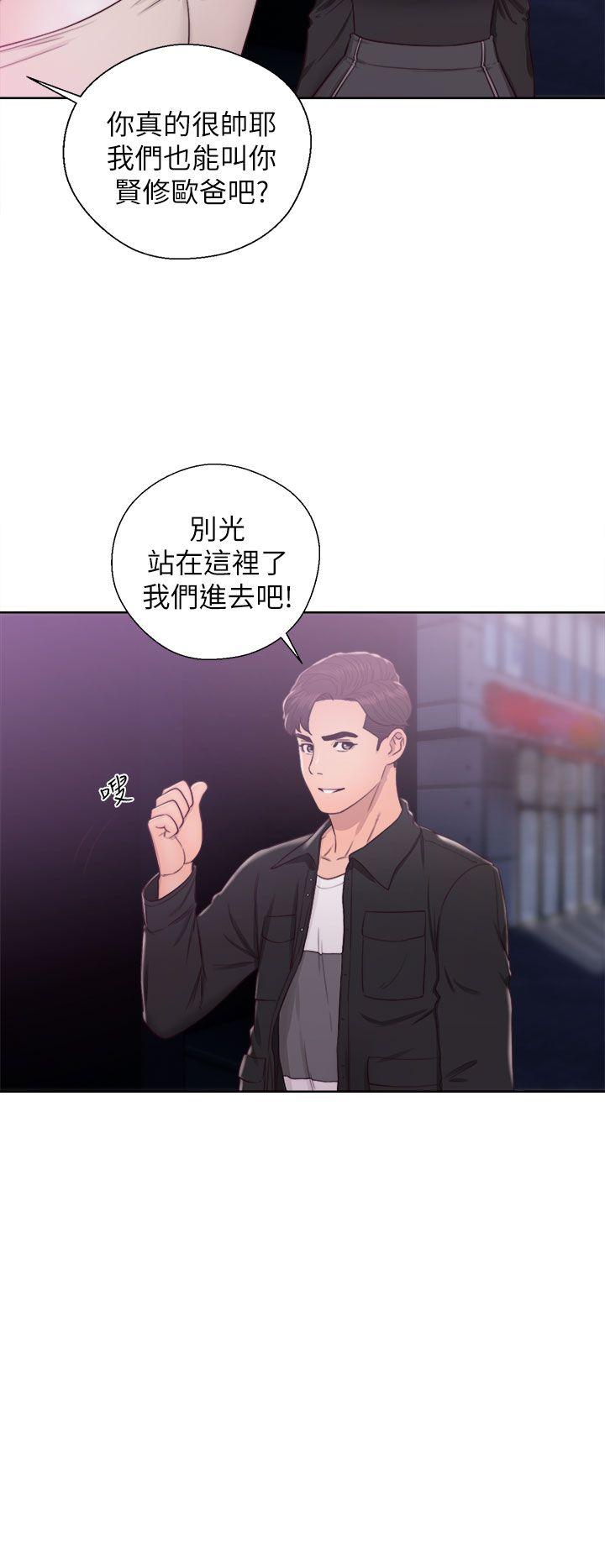 [韩国漫画] 青春:逆龄小鲜肉 爱情,巨乳大奶#[37P]-30