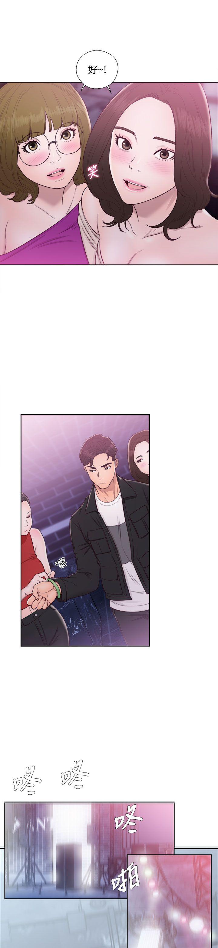 [韩国漫画] 青春:逆龄小鲜肉 爱情,巨乳大奶#[37P]-31